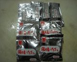 鰻の柳川風作り方4写真