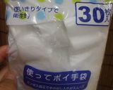 塩むすび☆塩加減はコレ＆握り時間短縮技！作り方6写真