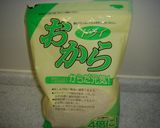 おからレーズンクッキー作り方6写真