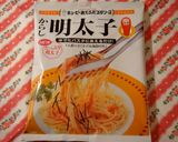 なんて簡単！ラクチン♔明太シソパスタ〜♬作り方1写真