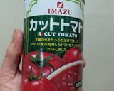 ソイリッチでトマトと豆乳のポタージュ作り方2写真
