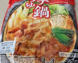 昨晩のキムチ鍋で簡単リゾット風♪作り方1写真