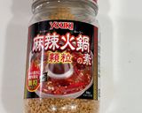 麻辣湯作り方1写真