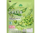 あさりと枝豆の炊き込みご飯作り方8写真