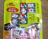 青しそが香る☆なすの味噌しぎ作り方6写真