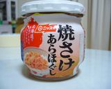 薬味たっぷりさけチャーハン作り方1写真