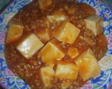 和風麻婆豆腐作り方13写真