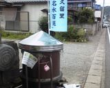 はるゆたか100％の食パン作り方28写真