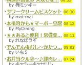 梅講師直伝⑩ 失敗しない♥南高梅干し漬け作り方23写真