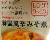 韓国風辛みそ煮・レンジクック作り方2写真