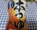ごぼうとネギの和風焼きそば作り方1写真