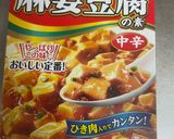 たまには手抜き！坦々麺うどん作り方1写真