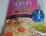 イタリアンな冷奴☆作り方3写真