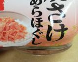 簡単＆超早★　鮭×パセリのお手軽パスタ作り方1写真