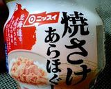 焼さけあらほぐしたっぷりのポテトサラダ作り方3写真