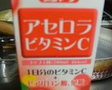 アセロラゼリードリンク作り方1写真