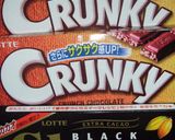★クランキーチョコdeブラウニー風★作り方6写真