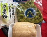 稲荷の肉詰め(Inari)作り方1写真