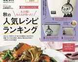 牛乳で簡単!レモンクリームパスタ♪作り方6写真