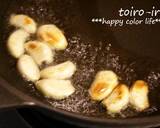 ★野菜たっぷりかくれんぼチキンカレー★作り方1写真