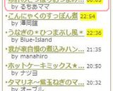 砂肝のさっぱりおつまみ♫♬作り方13写真