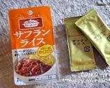 ★野菜たっぷりかくれんぼチキンカレー★作り方11写真