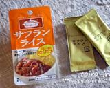 ★野菜たっぷりかくれんぼチキンカレー★作り方11写真