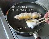 【和洋折衷・チキンロール】お正月にもね♪作り方3写真