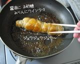 【和洋折衷・チキンロール】お正月にもね♪作り方4写真