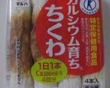 ◎ちくわとじゃがいものケチャップ炒め◎作り方7写真