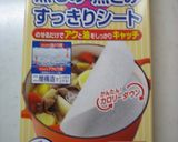なすとトマトとひき肉カレー（幼児食OK）作り方13写真