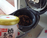 簡単！アレンジ自在の炊き込みご飯♪作り方3写真