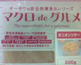 ずぼら夏野菜チキンカレー作り方8写真