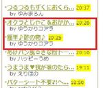 オクラとじゃこ&おかか和え作り方5写真