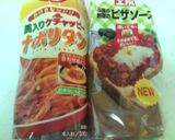 3分間クッキング!混ぜるだけのオムライス作り方1写真