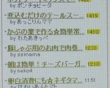 ホットケーキミックスでレンジ蒸しパン作り方8写真
