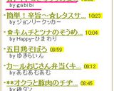 ☆トマト＆きゅうりの変わりマリネ☆作り方4写真