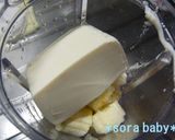 簡単！ヘルシー！お豆腐バナナケーキ作り方2写真