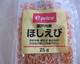 ガリと干しエビのかわいい✿おにぎり作り方3写真