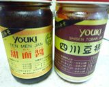 万能！韓国風辛甘ダレ作り方1写真