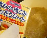 夏に負けるな！ニラともやしのVカレー★作り方3写真