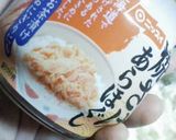 鮭&青紫蘇inカマンベールポテト♪作り方2写真