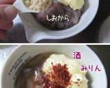 節約・ちょいとエスニックな【ゴーヤ】作り方5写真