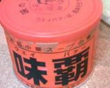白菜たっぷり♡我が家の中華風煮物♫作り方7写真