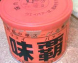 白菜たっぷり♡我が家の中華風煮物♫作り方7写真