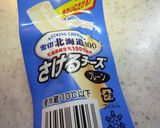 生春巻風～ナムルを巻いて巻いて～作り方2写真