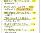 お弁当に♪ほうれん草のたらこ炒め作り方5写真