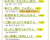 お弁当に♪ほうれん草のたらこ炒め作り方5写真