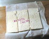 地味やけど【さくさく厚揚げ】旨いよ（笑）作り方1写真