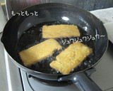 地味やけど【さくさく厚揚げ】旨いよ（笑）作り方4写真